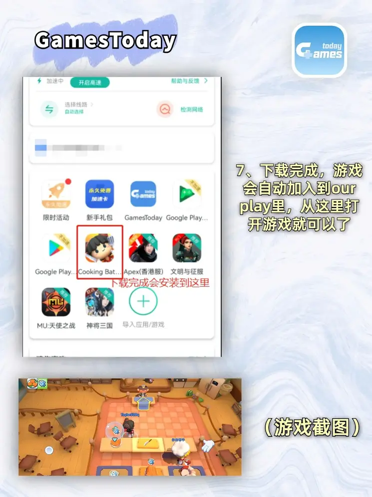 aoa体育官方网站入口迷你版截图3